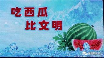 娱乐吃瓜配乐大全下载,娱乐吃瓜必备!盘点热门配乐大全下载攻略 第2张 娱乐吃瓜配乐大全下载,娱乐吃瓜必备!盘点热门配乐大全下载攻略 第2张