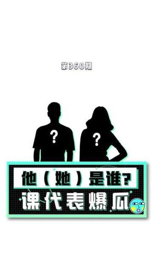 吃瓜爆料娱乐圈趣事,吃瓜群众揭秘明星那些事儿 第2张 吃瓜爆料娱乐圈趣事,吃瓜群众揭秘明星那些事儿 第2张